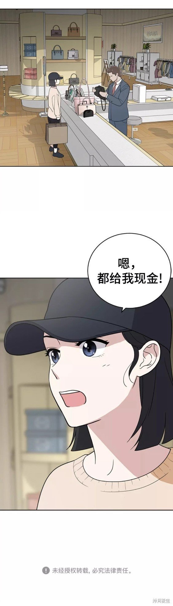 第76话
