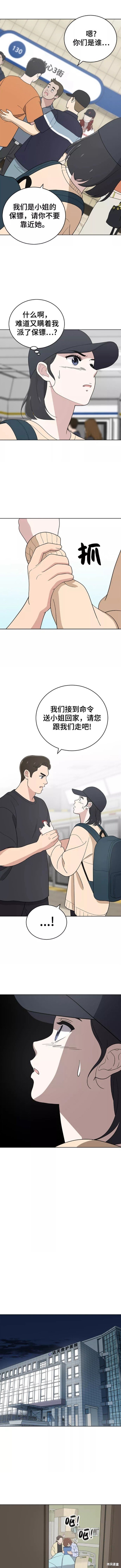 第77话