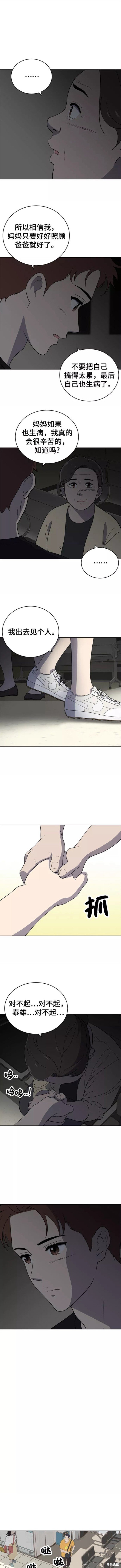 第77话