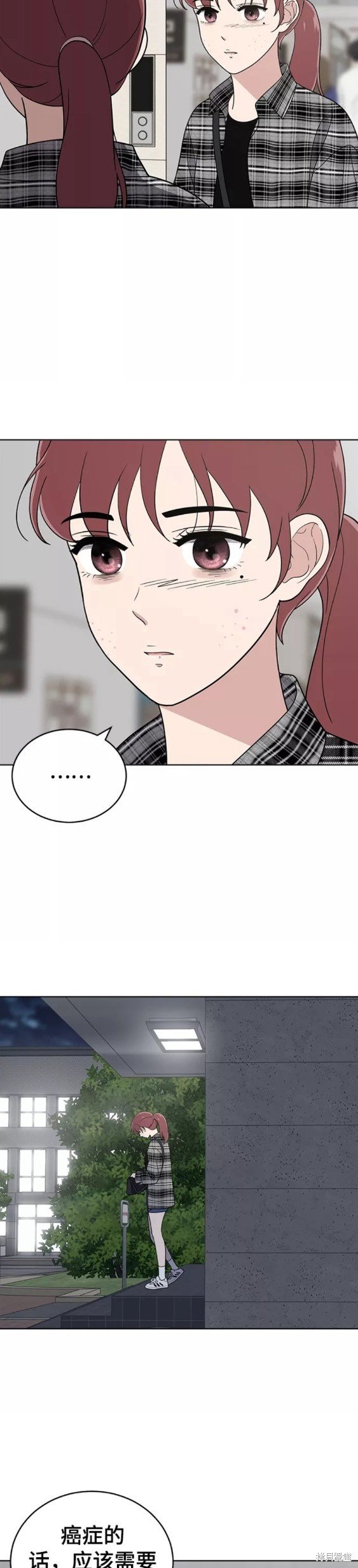 第77话