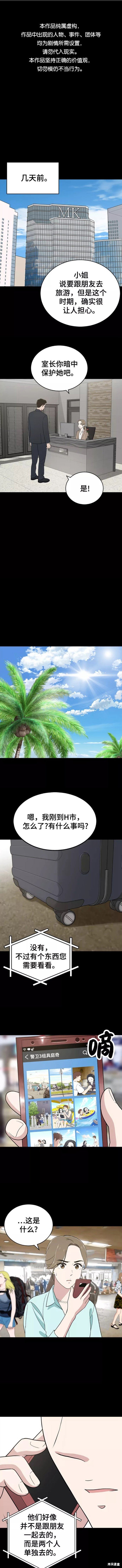 第78话
