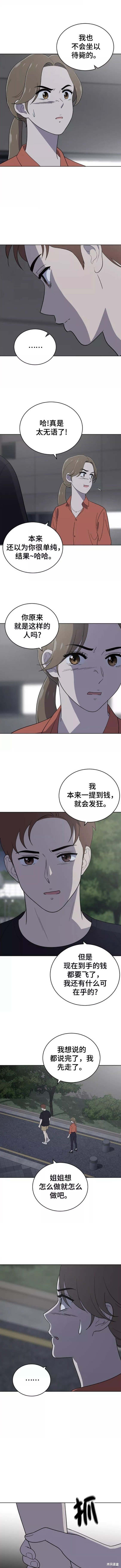 第78话