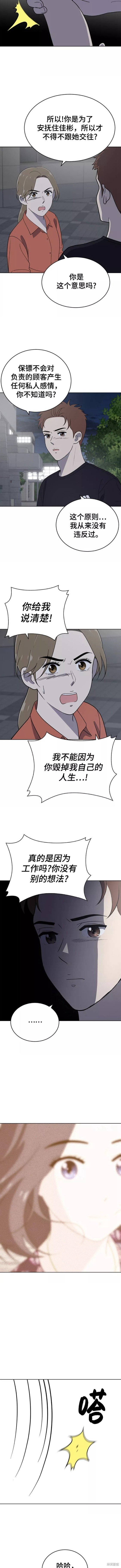 第78话