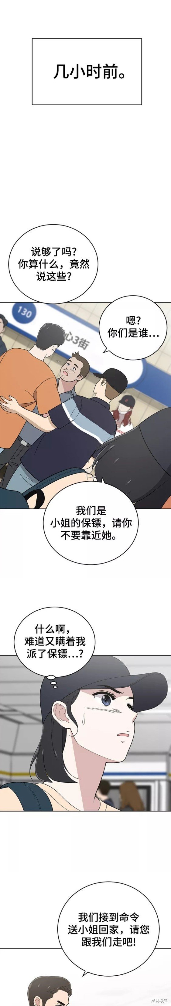 第78话