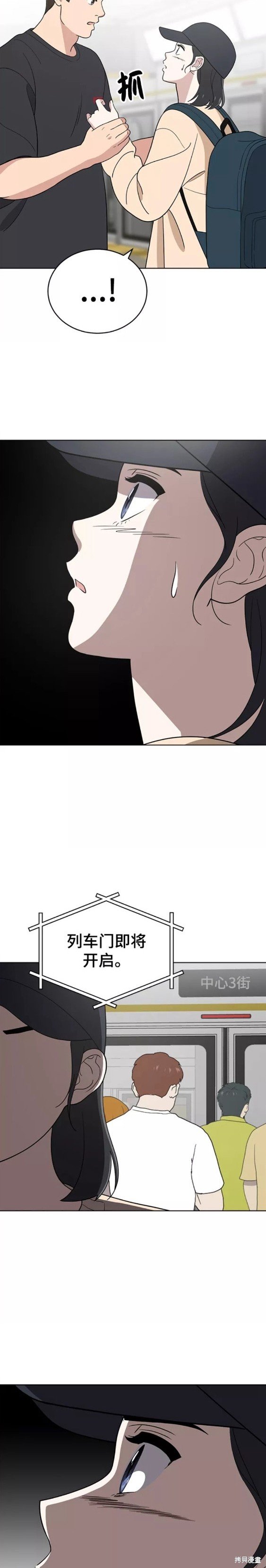第78话