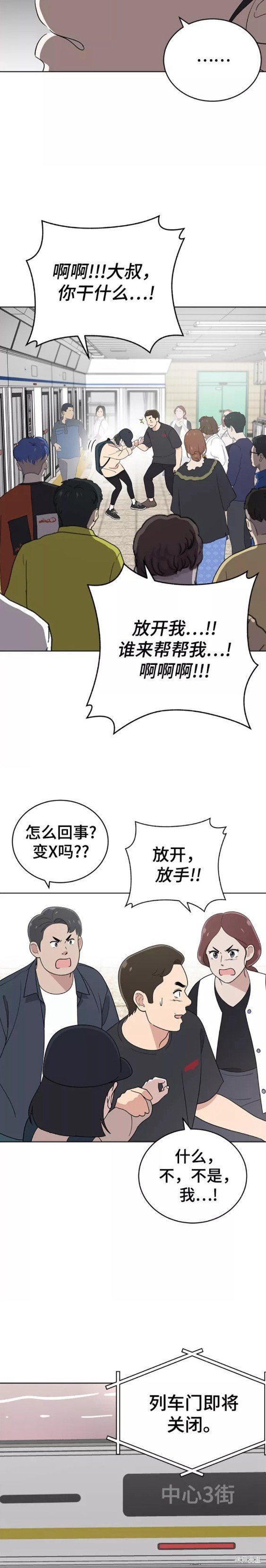 第78话