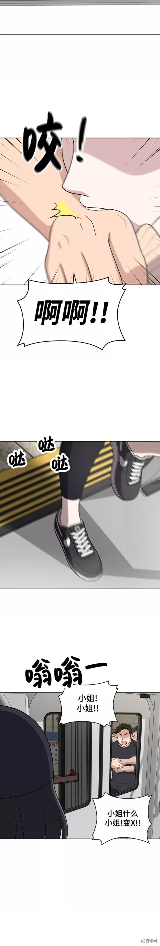第78话