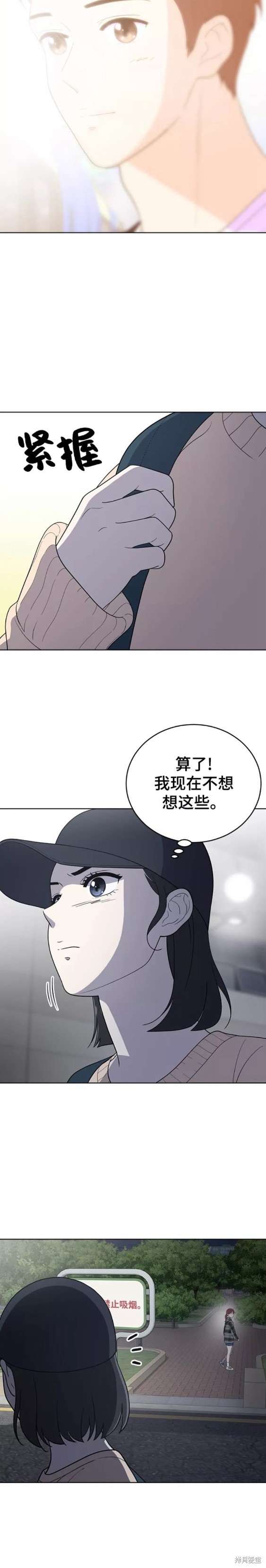 第78话