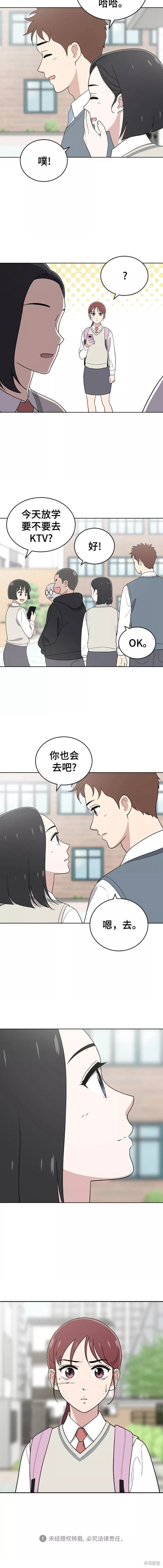 第79话