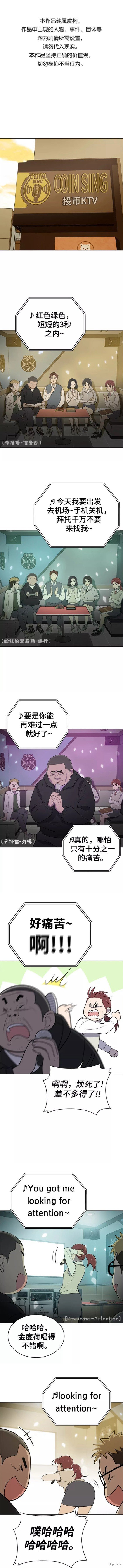 第80话