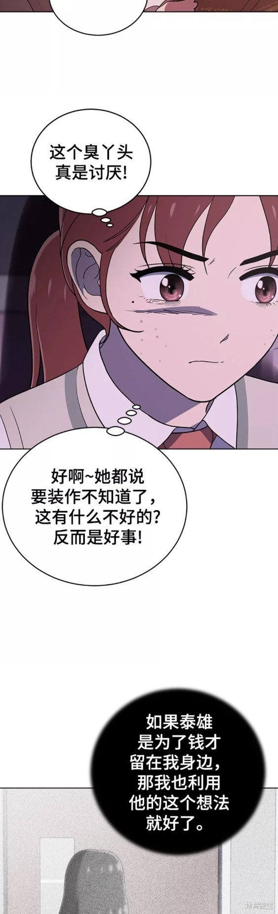 第80话