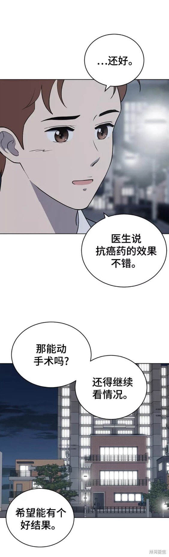 第80话