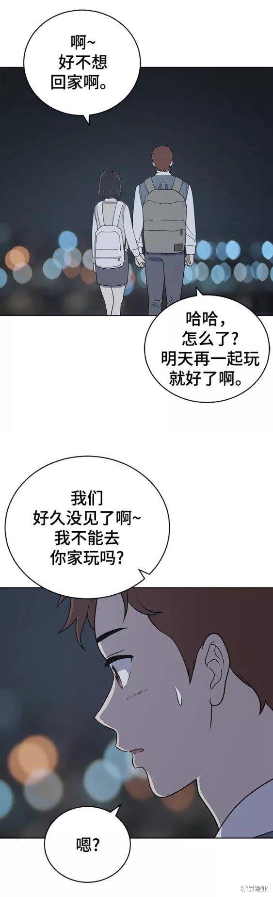第80话