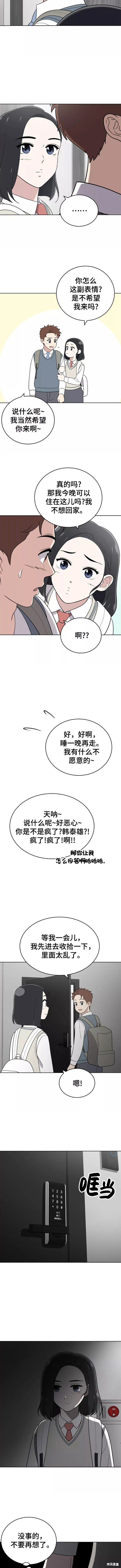 第81话