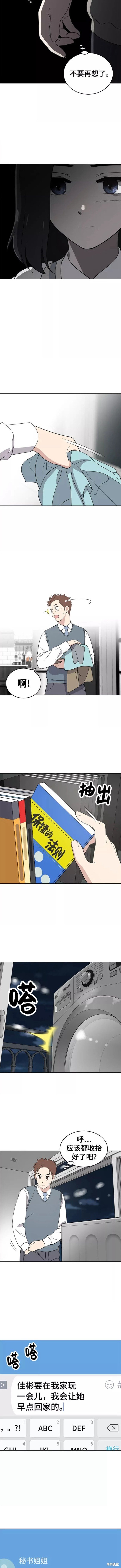 第81话