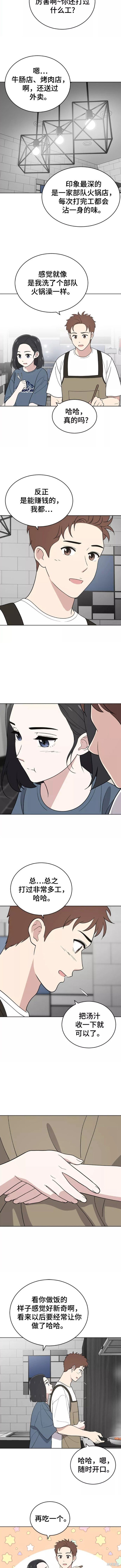 第81话