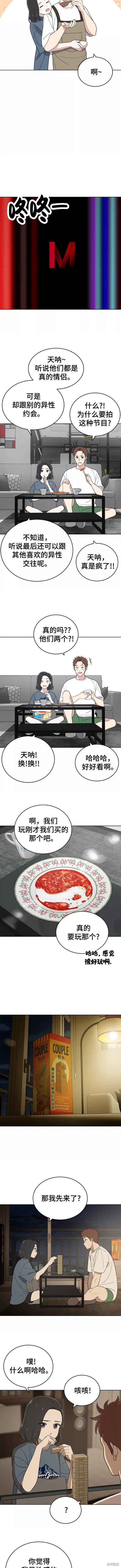 第81话