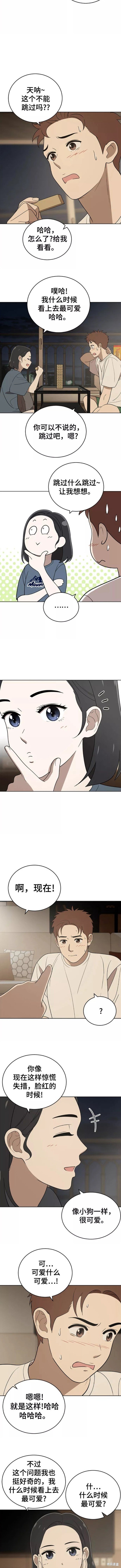 第81话