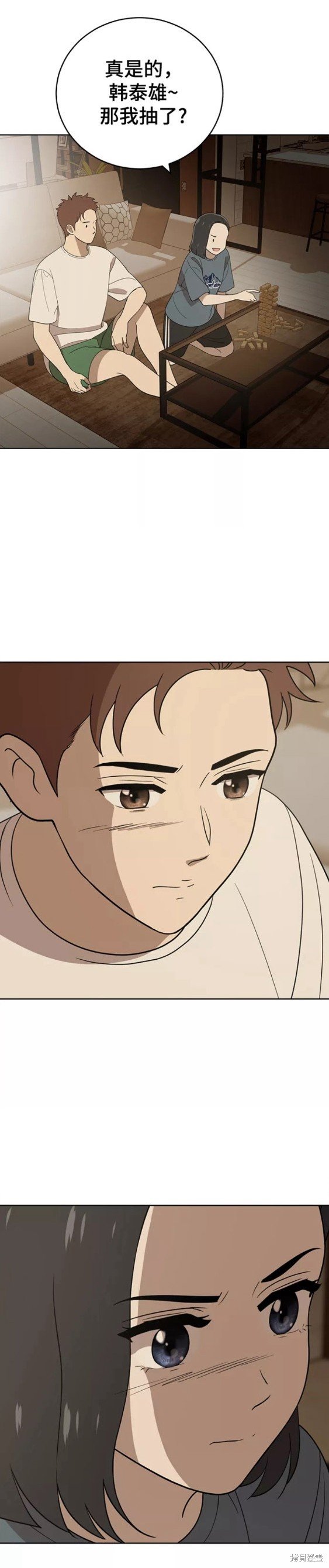 第81话