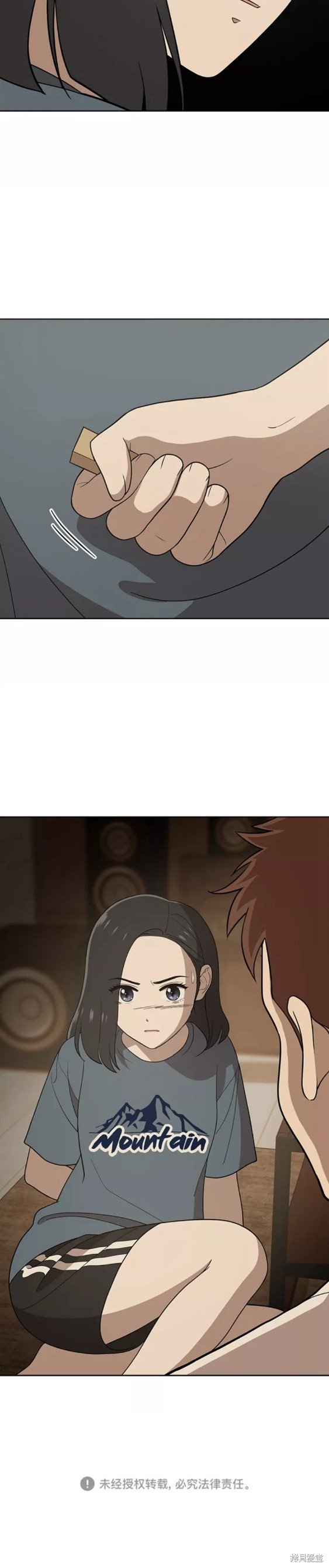 第81话