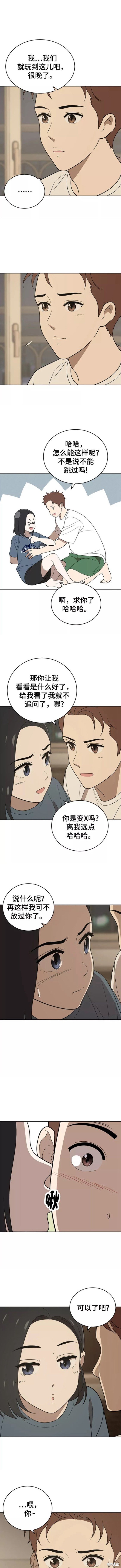 第82话