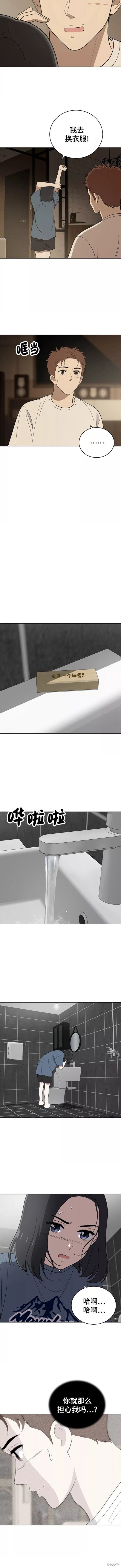 第82话