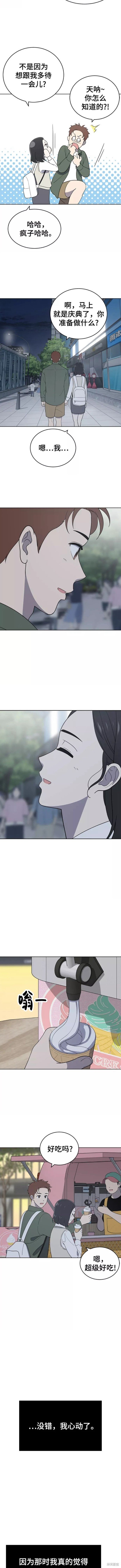 第82话