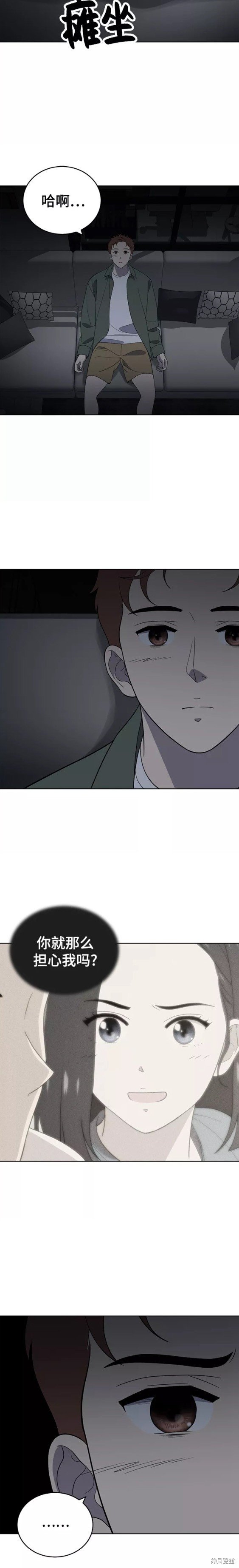 第82话