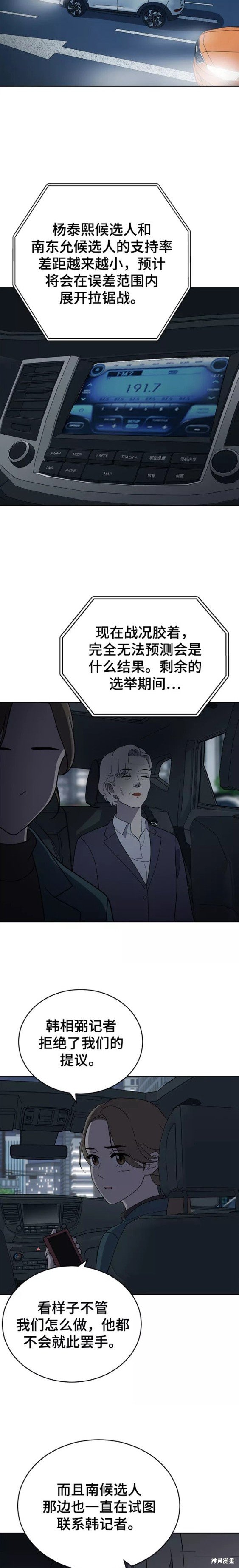 第82话