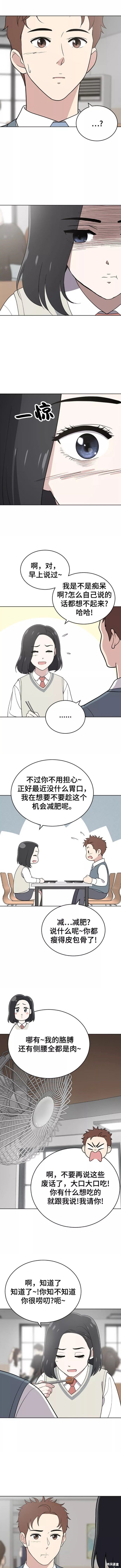 第83话