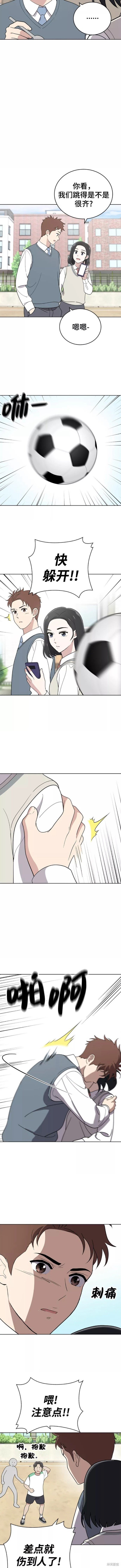 第83话