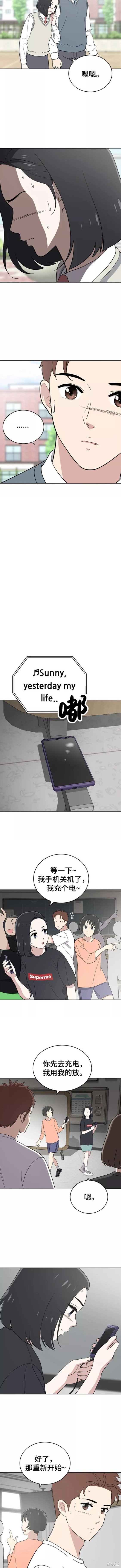 第83话