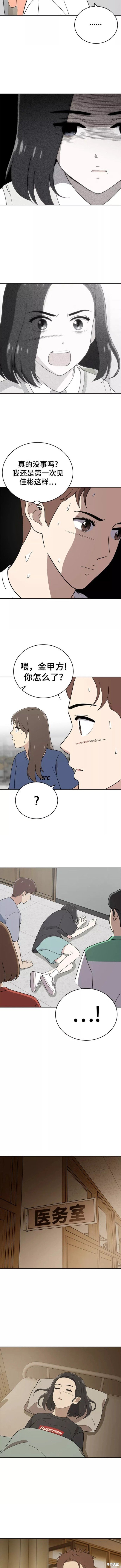 第83话