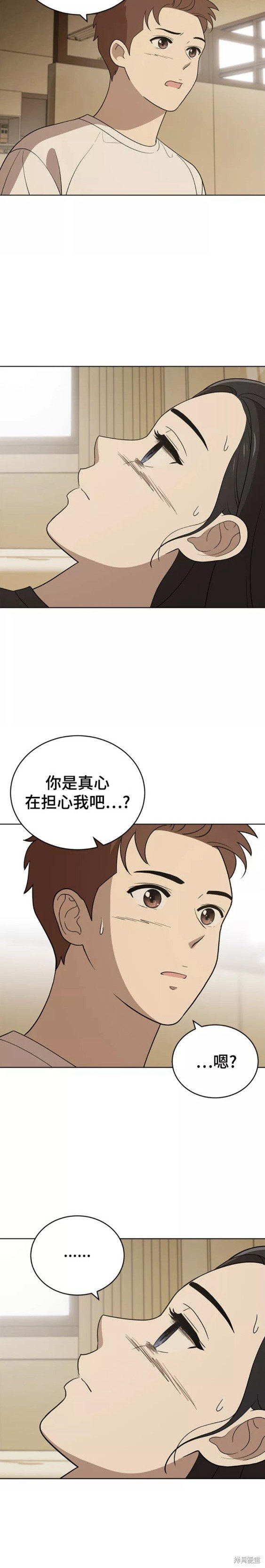 第83话