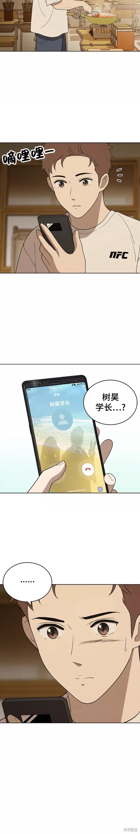 第83话