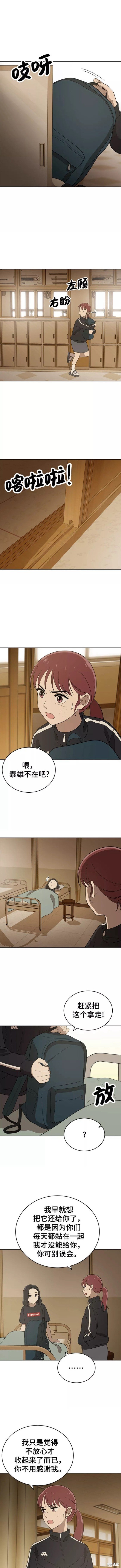 第84话