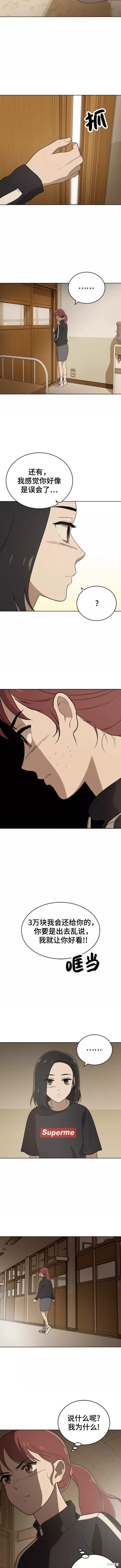 第84话