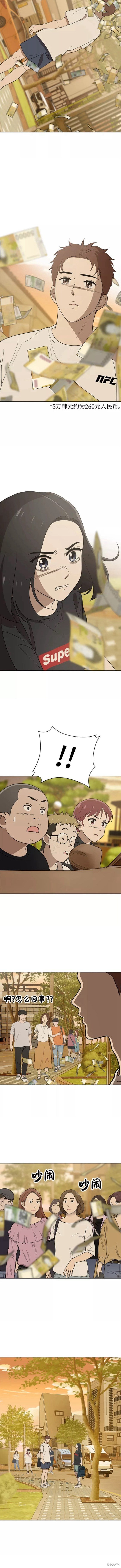 第85话