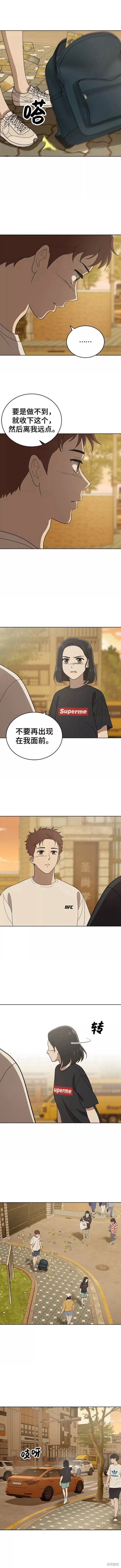 第85话