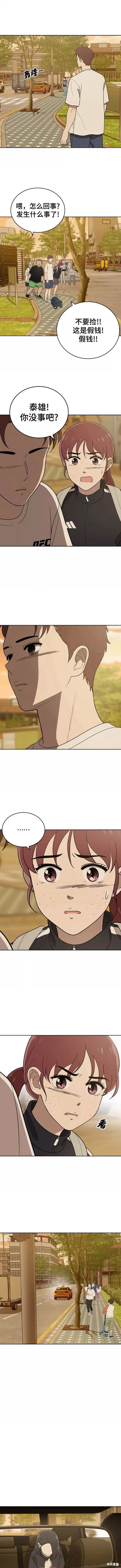 第85话