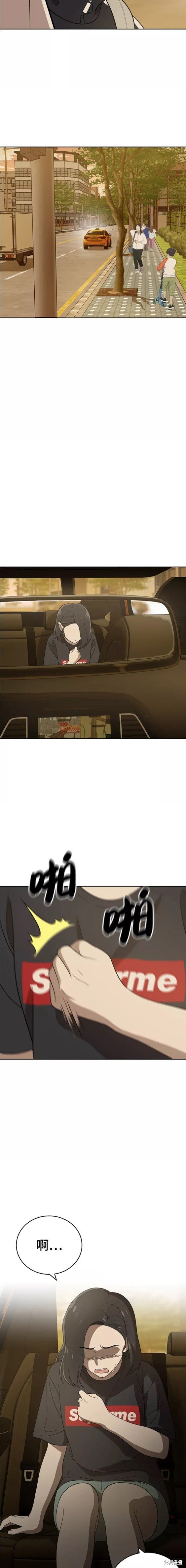 第85话