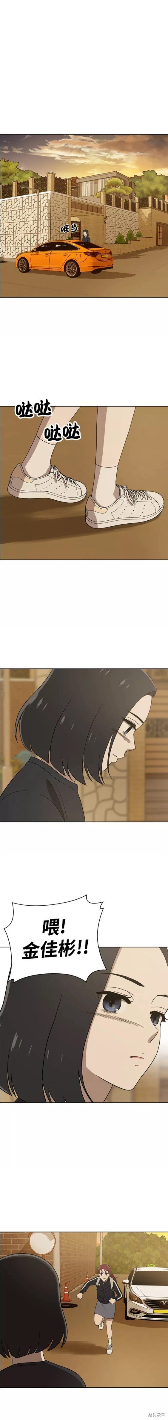 第85话
