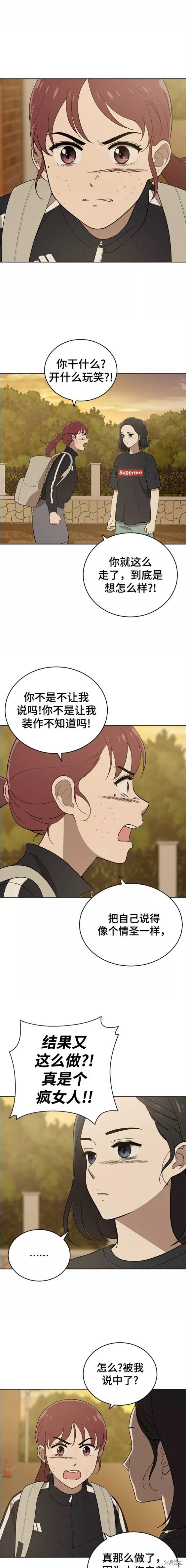 第85话