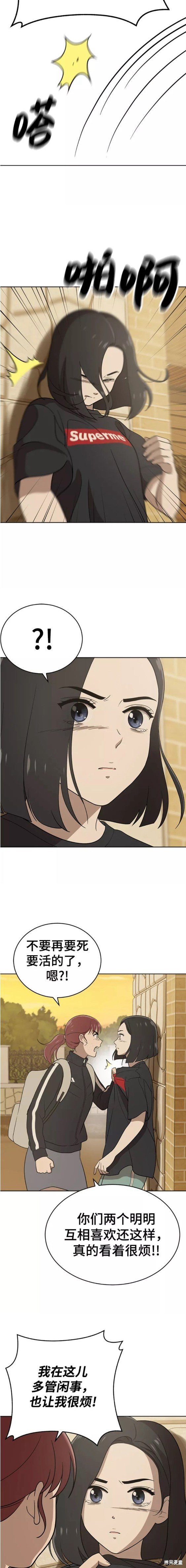 第85话