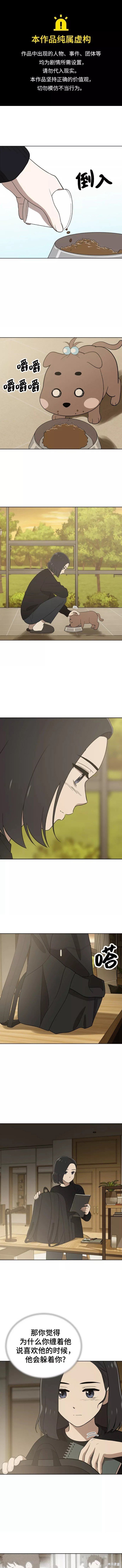 第86话