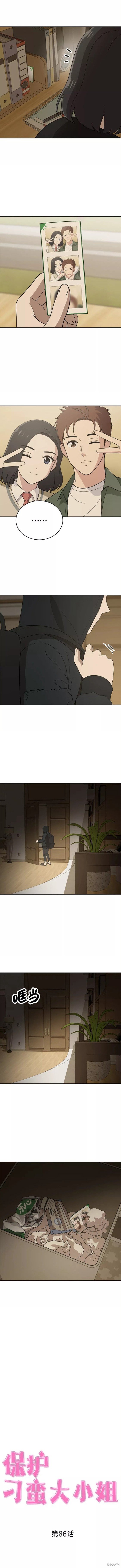 第86话