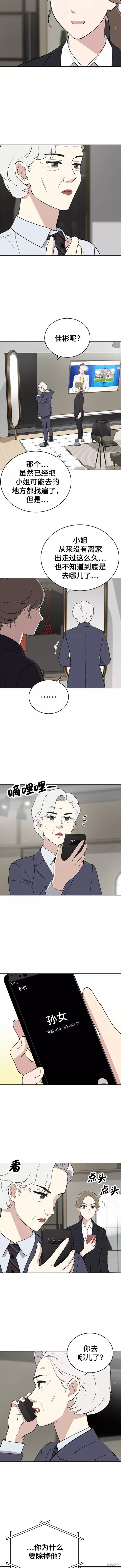 第86话