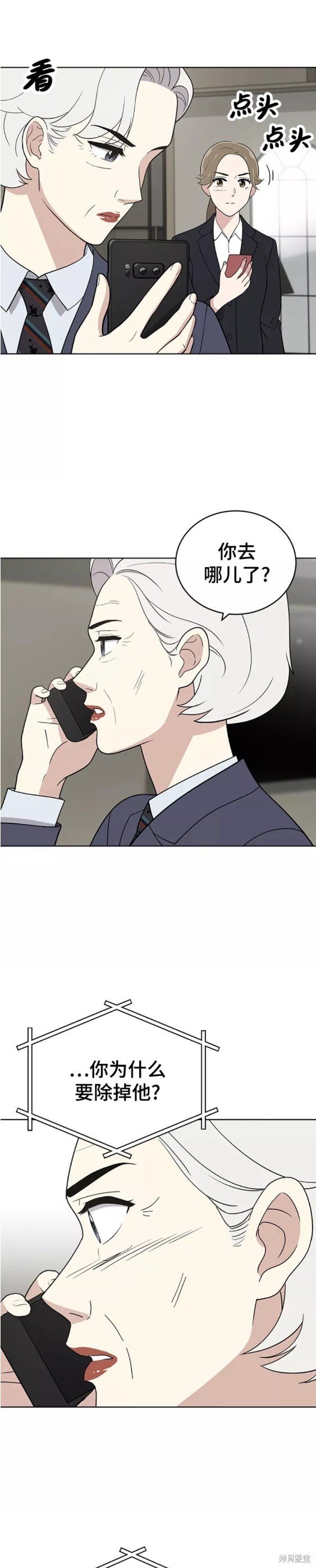 第86话