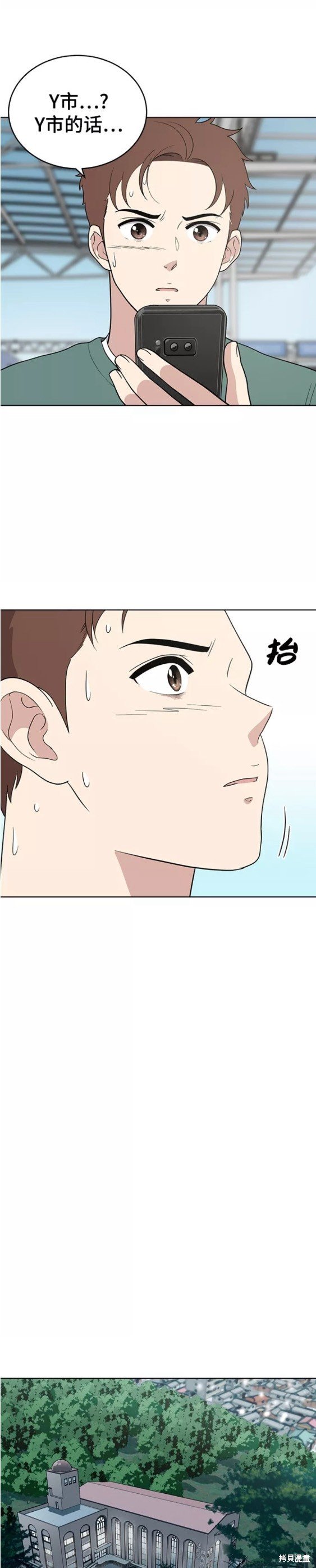 第86话
