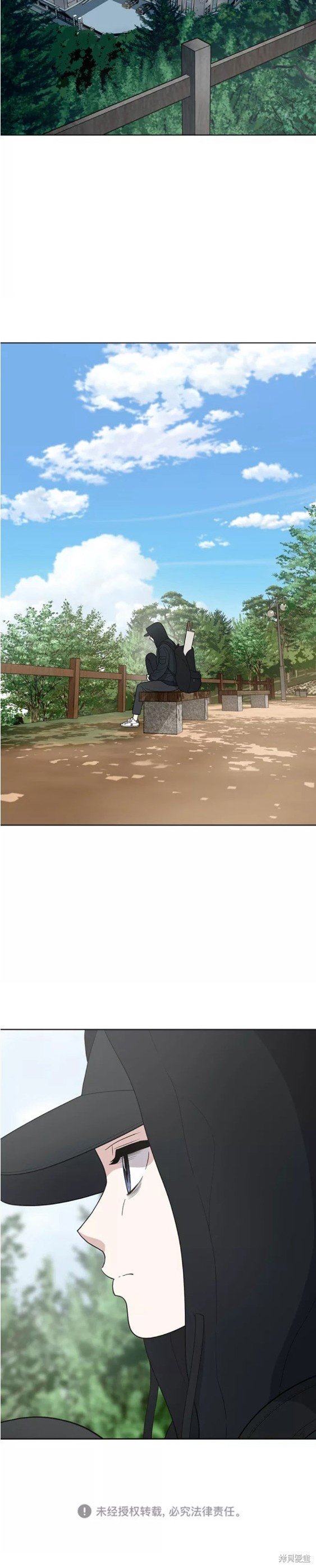 第86话